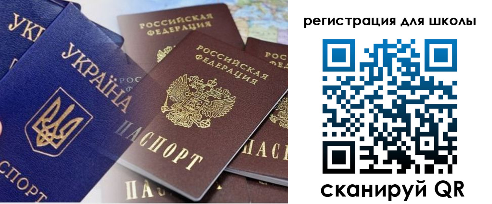 регистрация в Тюменской области