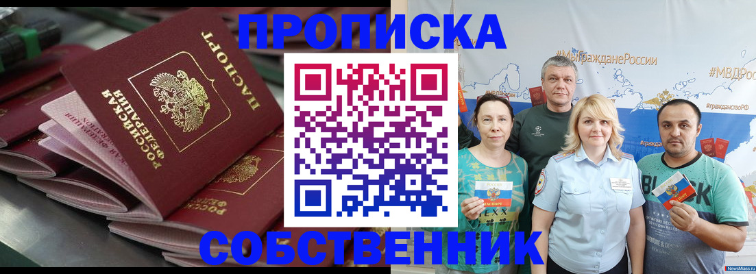 найти адрес прописки в Тюменской области